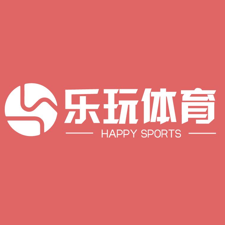 乐玩体育