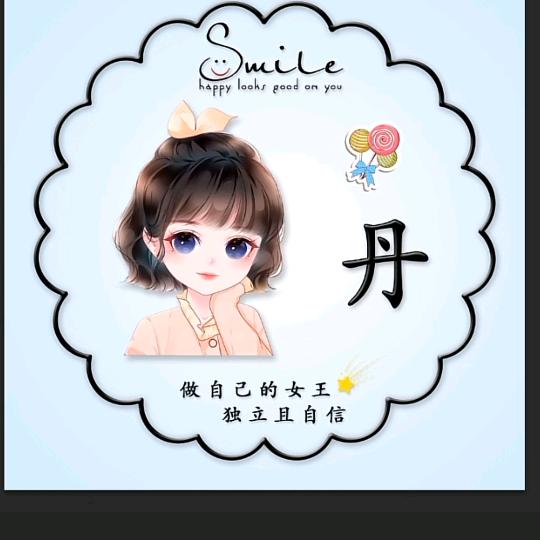 雨儿滴答滴答