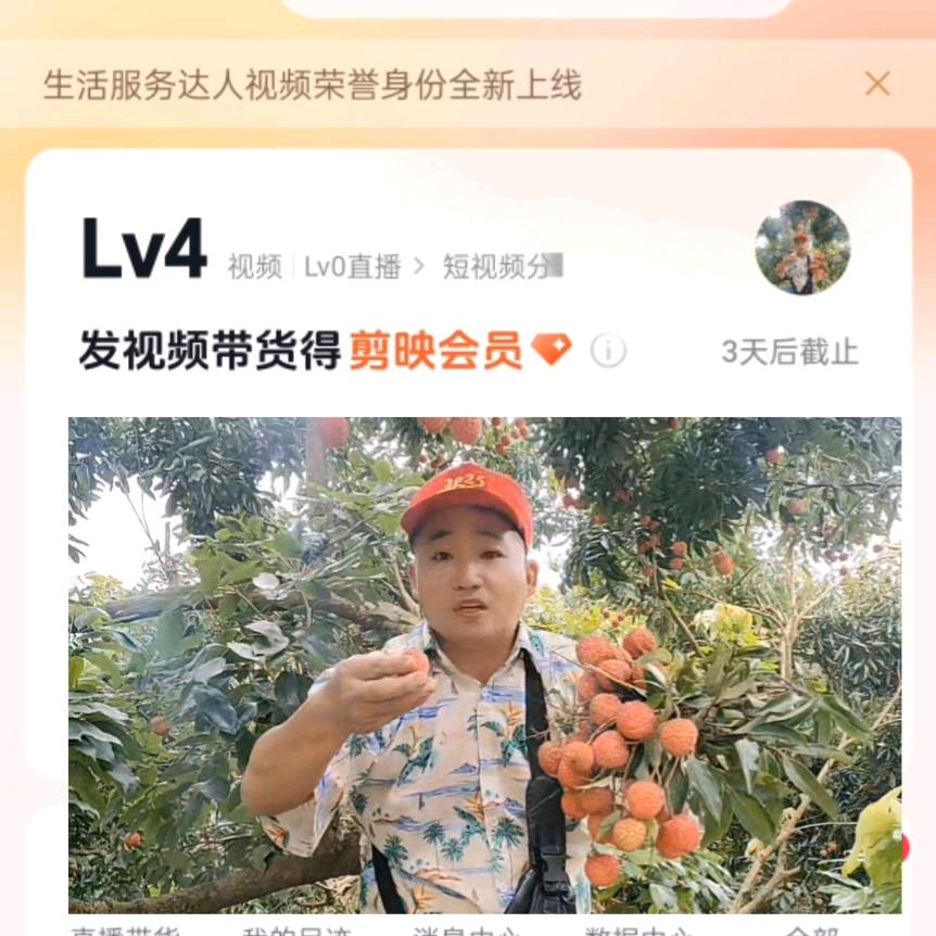 探店推荐官（探店收徒）