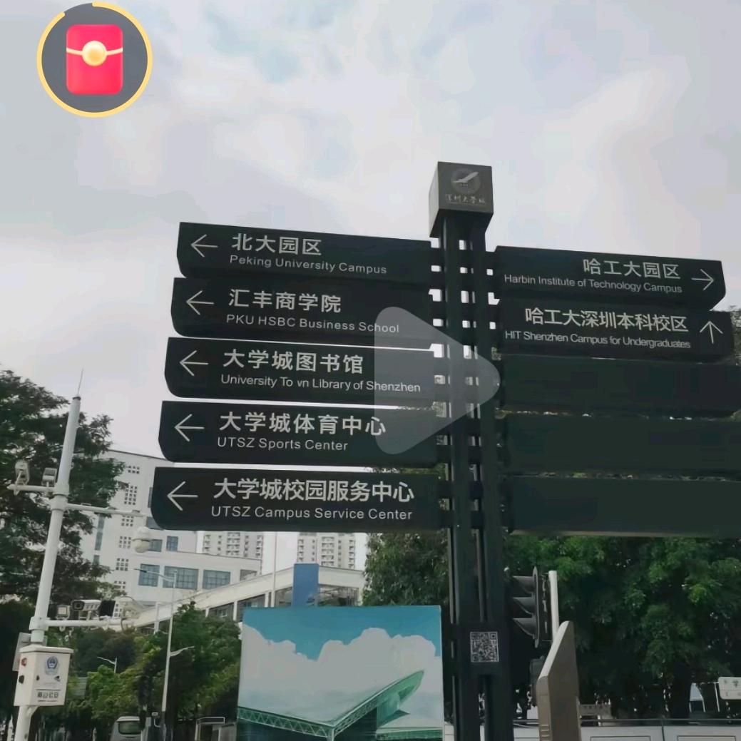 勇往值钱