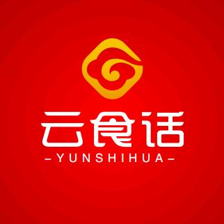 四川云食话生物科技有限公司