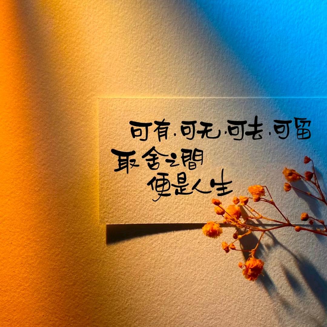 独行者