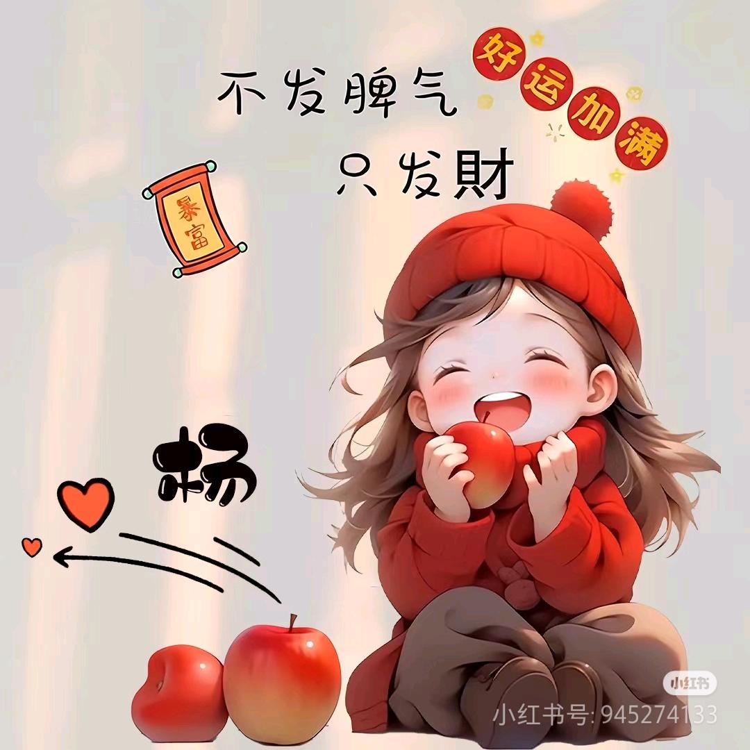 小姐姐