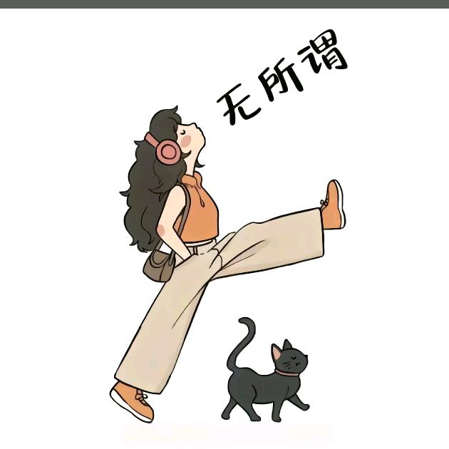 解离