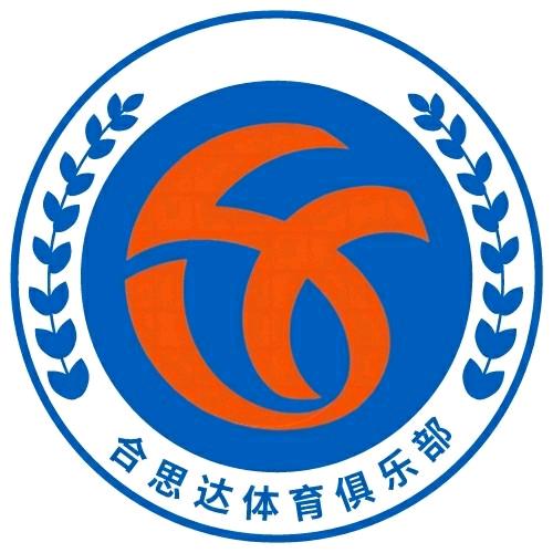 中高考体育满分训练【合思达体育】