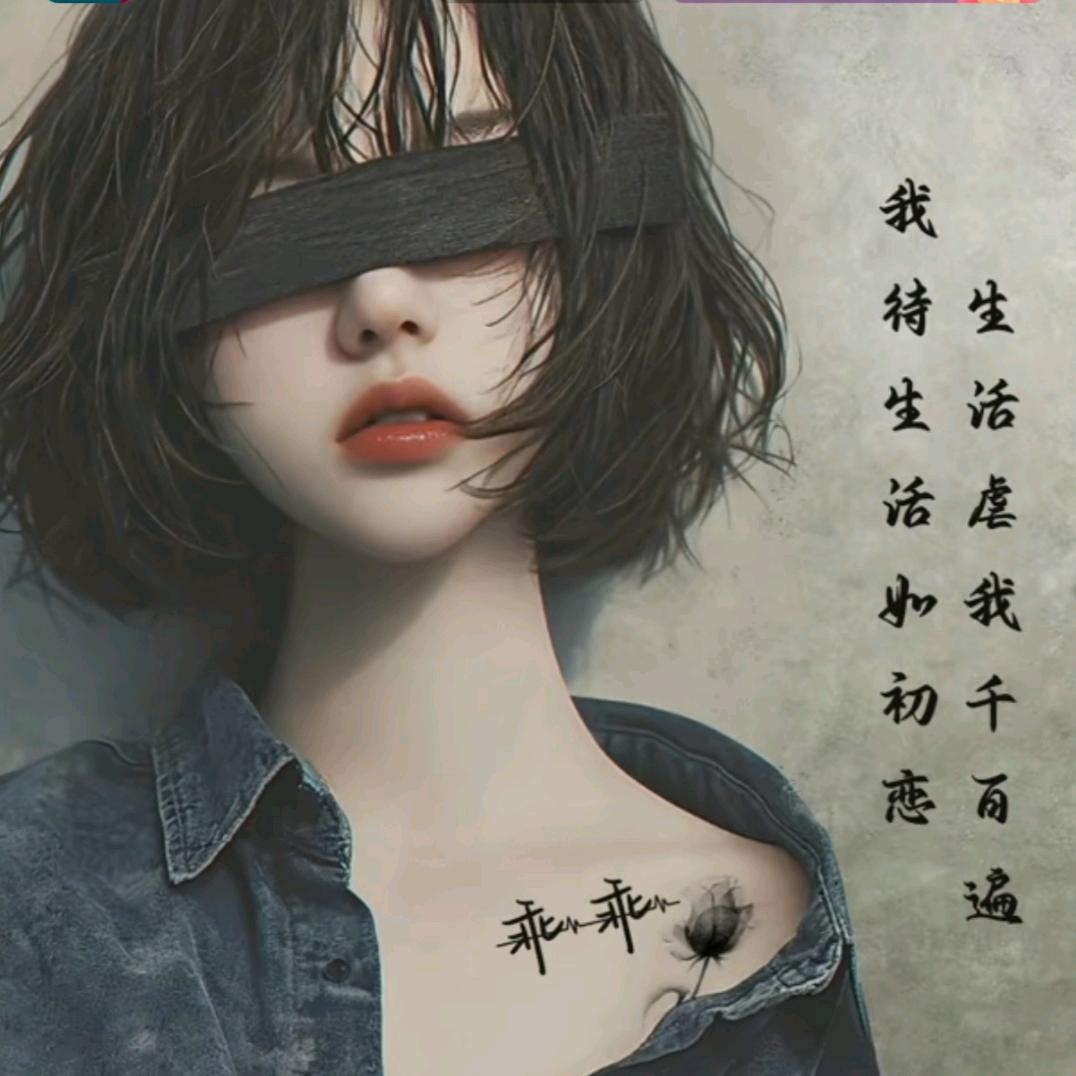 𝘽𝙀结局.