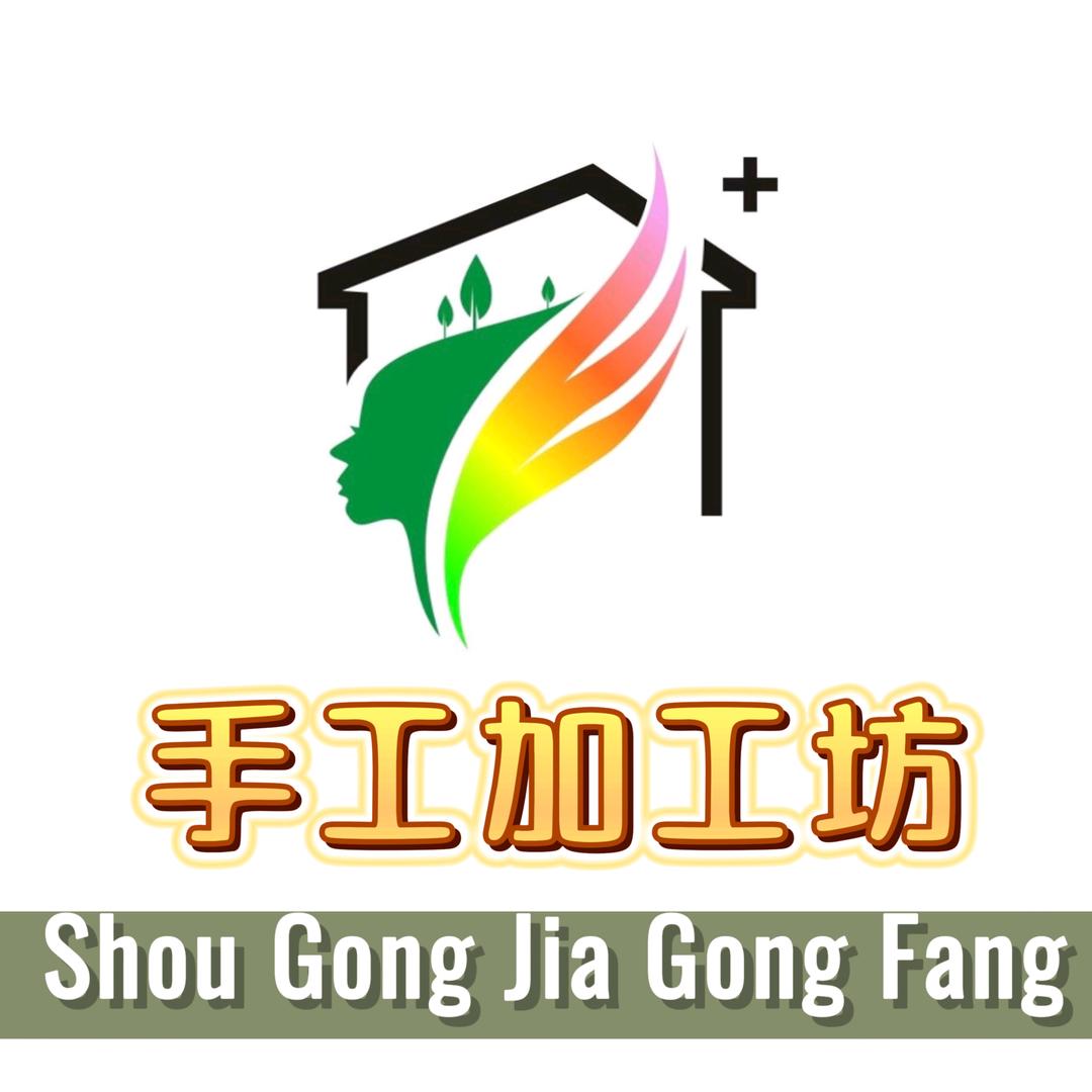 濮阳手工加工