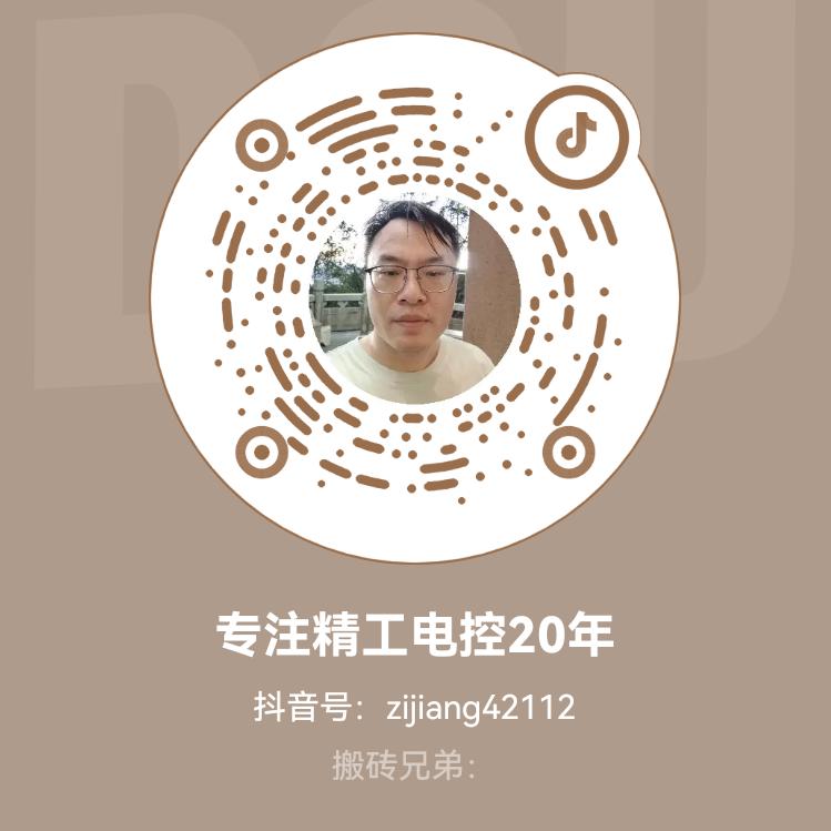 专注精工电控20年