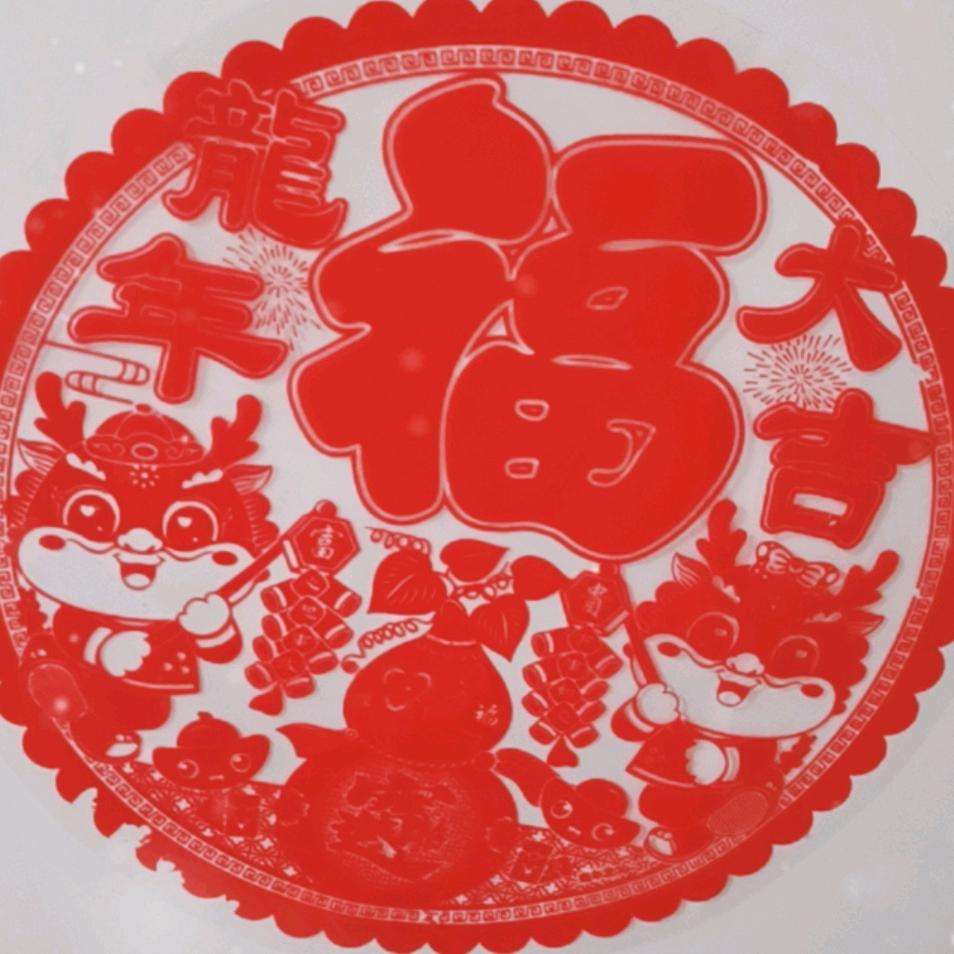 🍁🍀余🎍生☘️好🎋运🍎