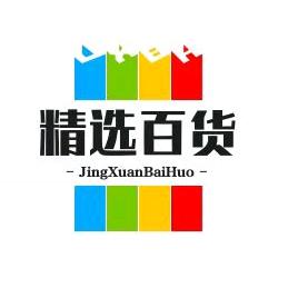 精选百货