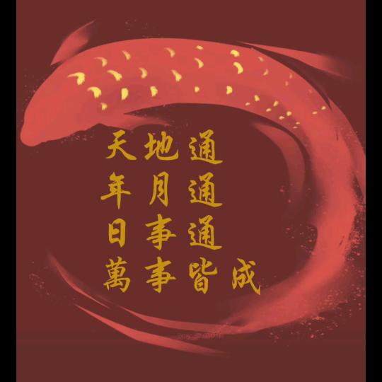 巴黎的刘