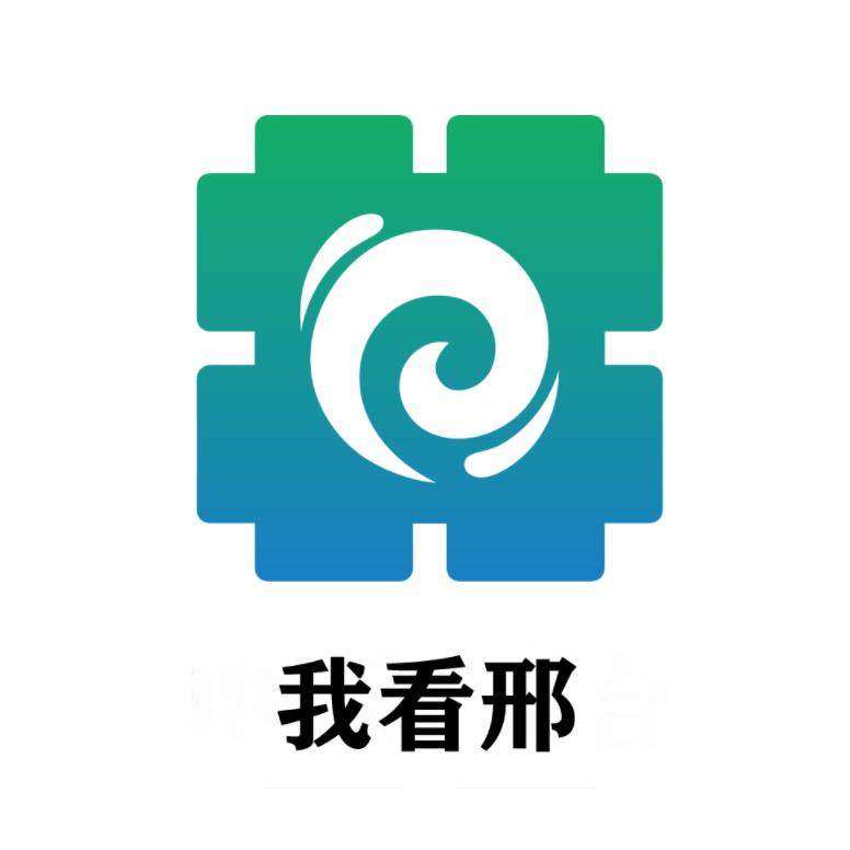 邢台日报社