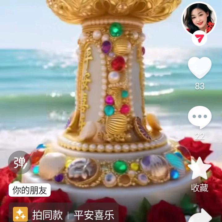 丑哥