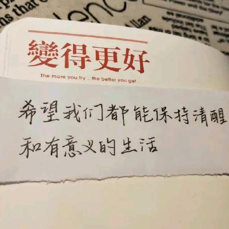 科 少