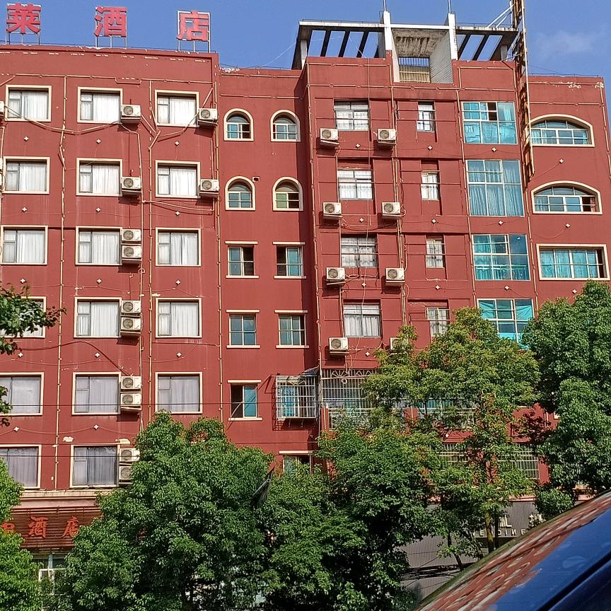 时来运转