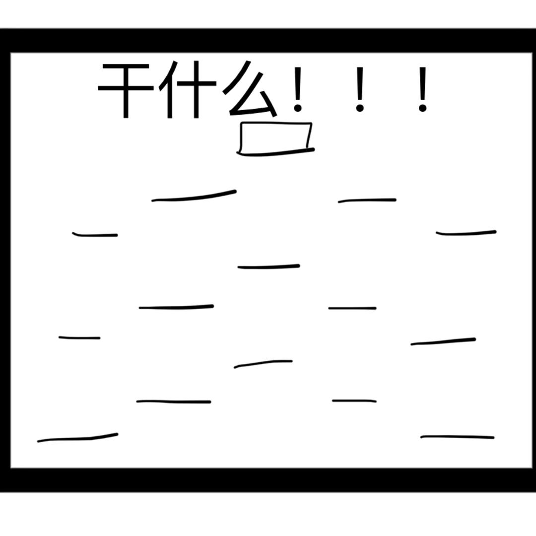 生肖大绿龙