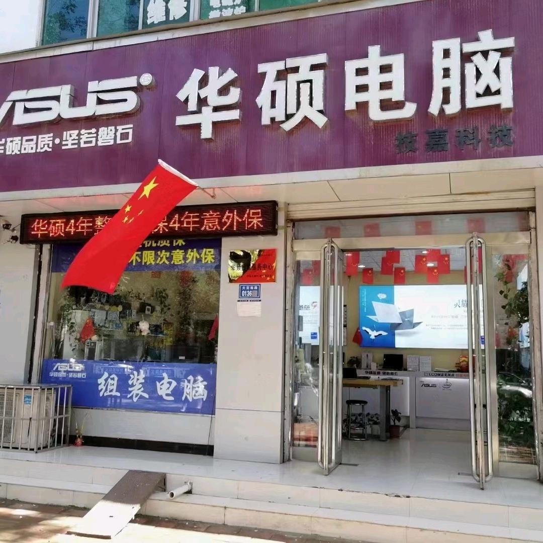 孟州技嘉科技