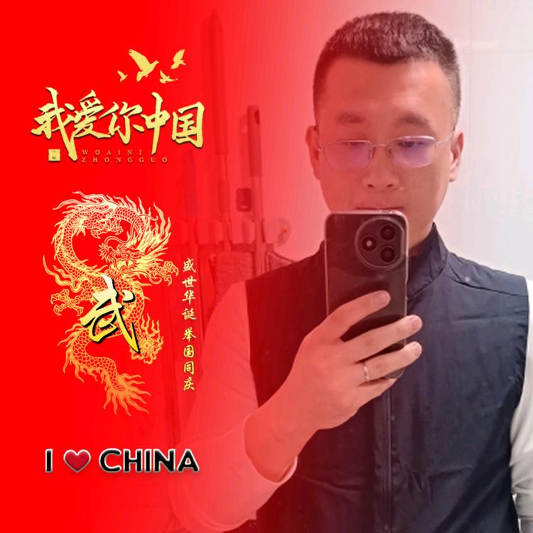 融通四海，宁静致远。