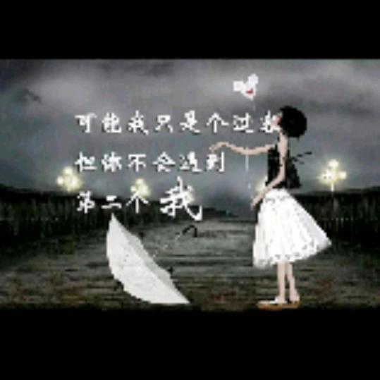 💗᭄岁月🕊꯭᭄꯭ꦿ静好 ࿐