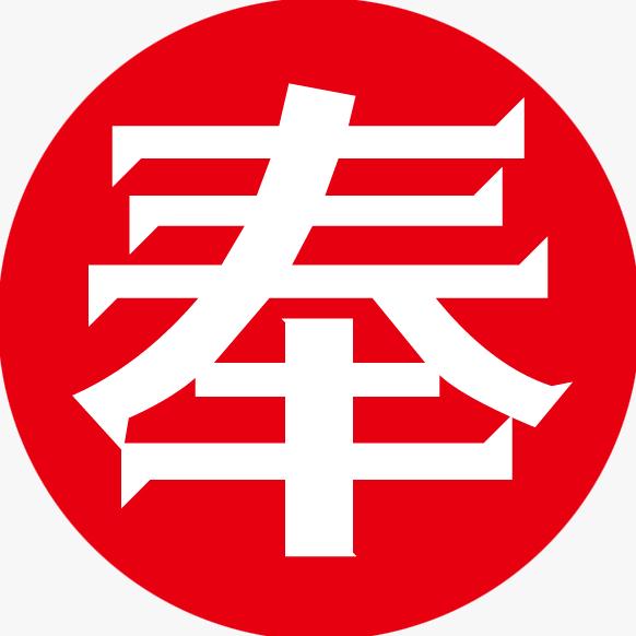 奉小天京仓百货2号