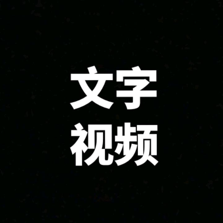 缘分de忝空930