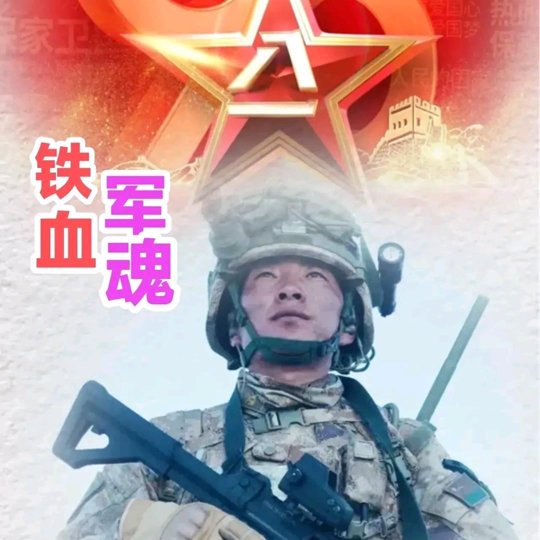 兵头将尾