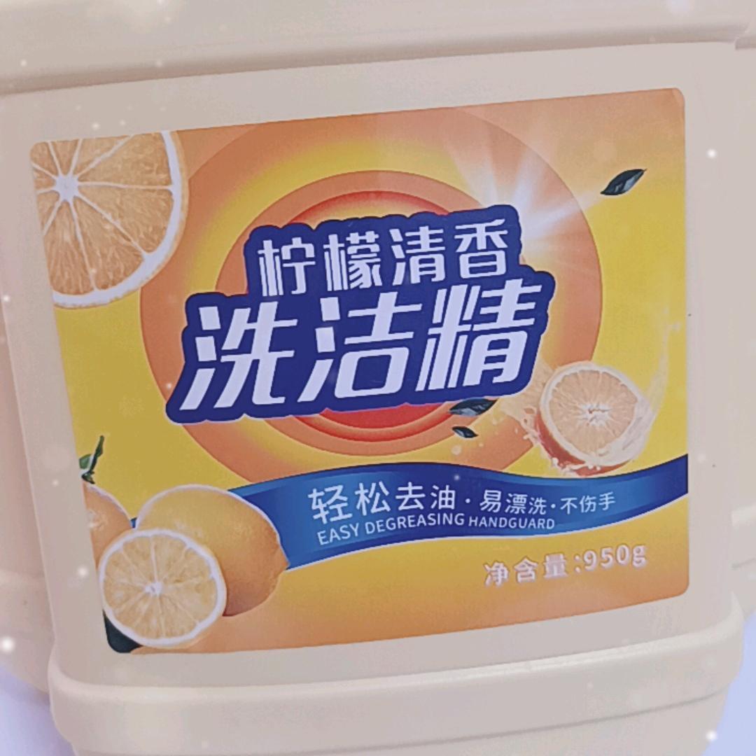 柠檬洗洁精供应链