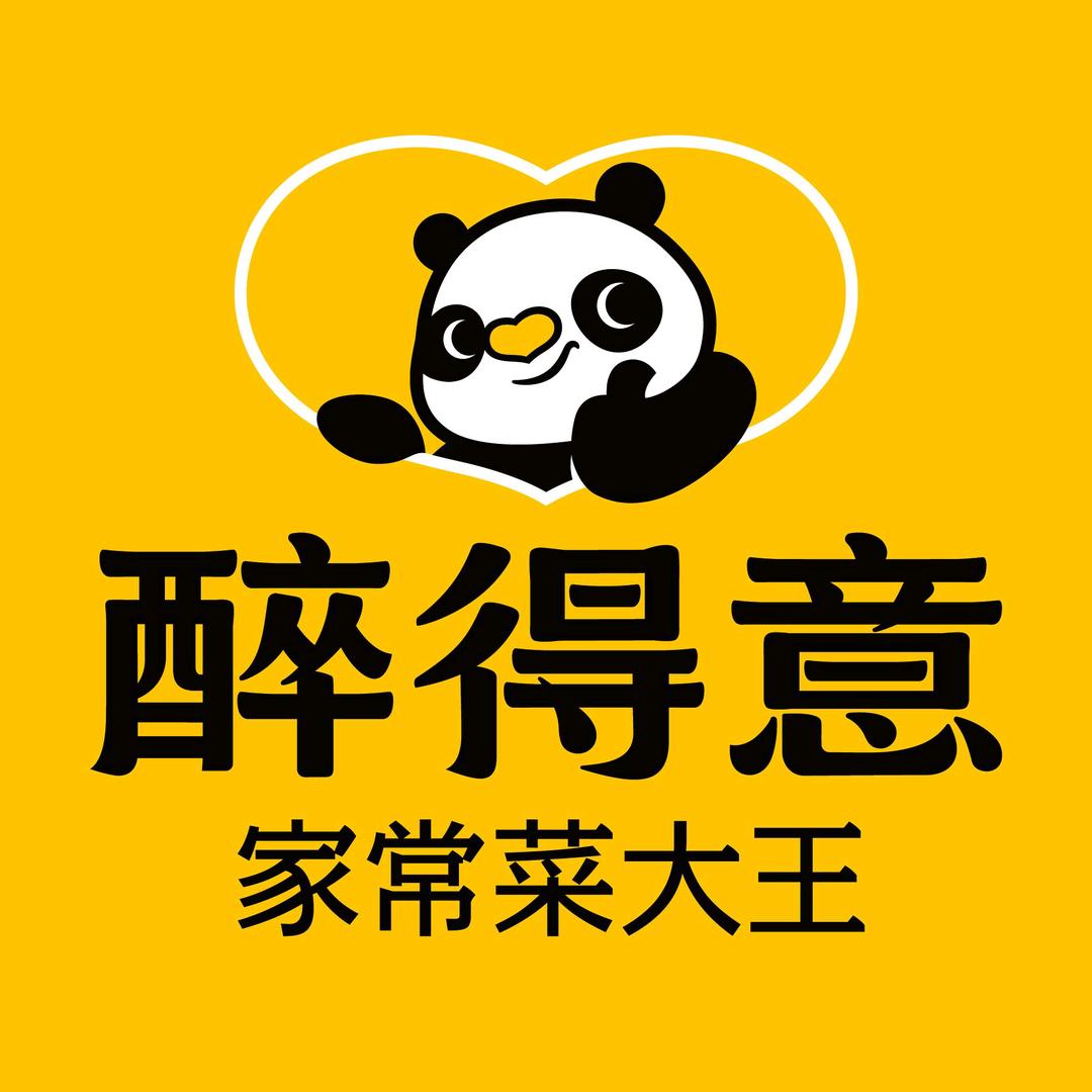 醉得意·家常菜（汕头苏宁店）