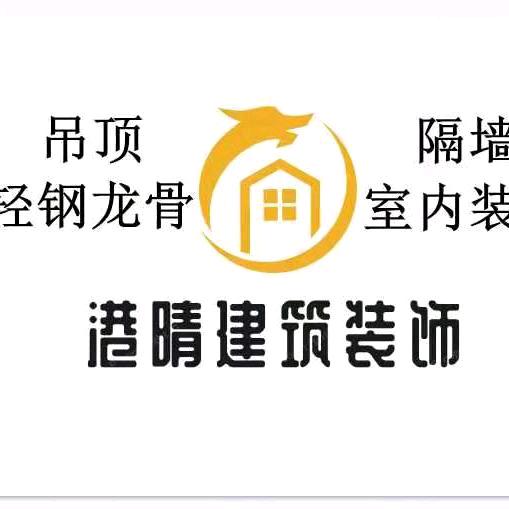 上海工装家装轻钢龙骨吊顶隔墙