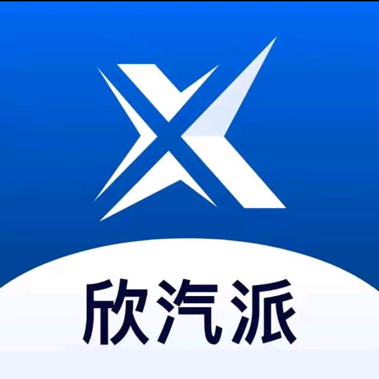 欣汽派养车直播号