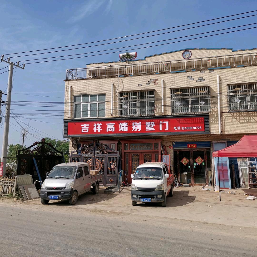 淮阳海螺系统窗。北京轩艺木门