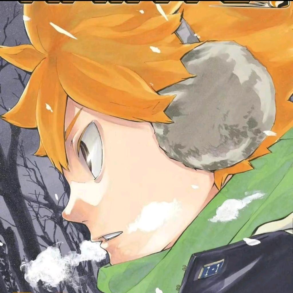 茗