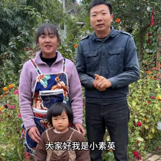 素英姐好物优选