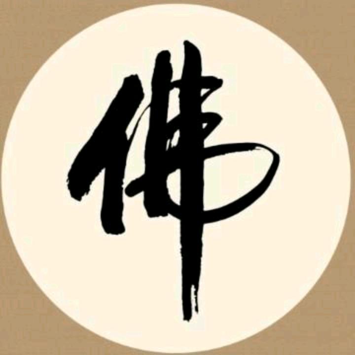 荒原狼