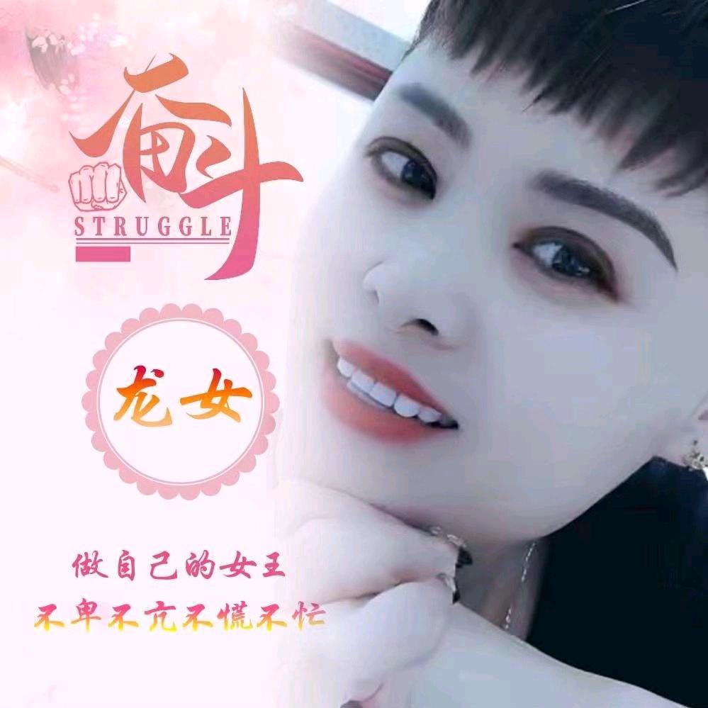76年独居女人