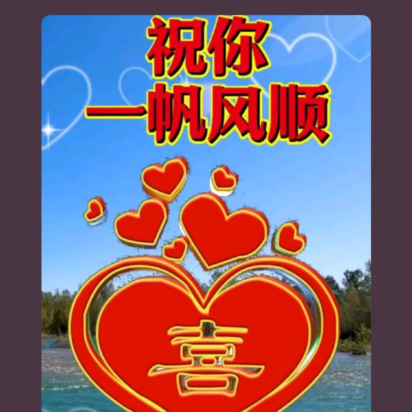 金色美丽