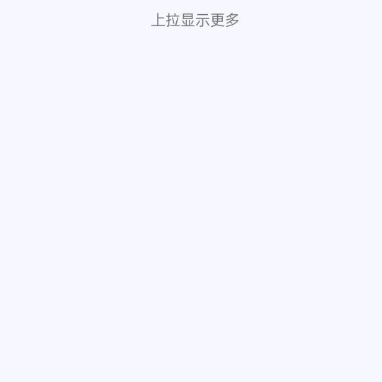 摇摇领先