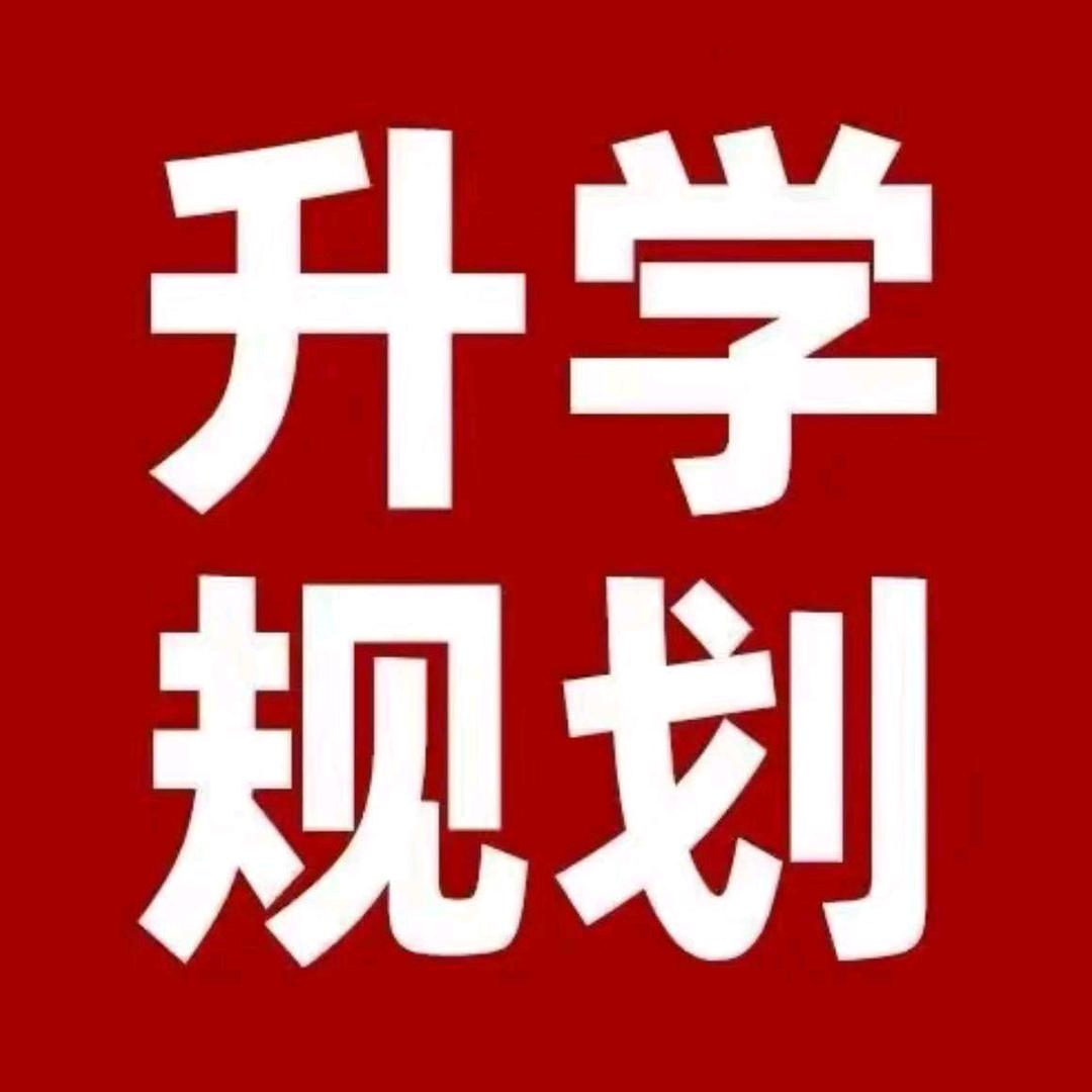 鸿源惠泽刘老师