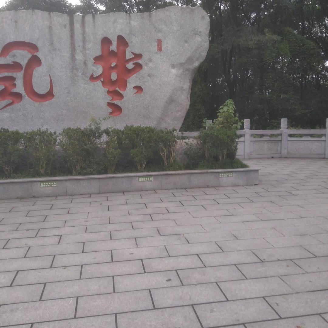 湘人在澳，