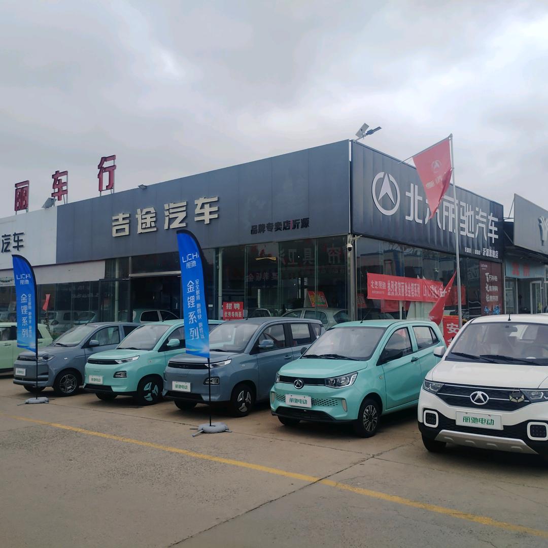 德丽新能源电动汽车