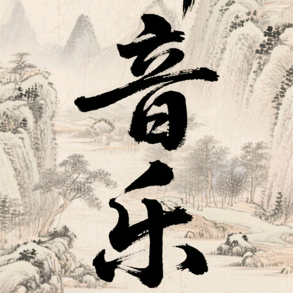 小王听音乐
