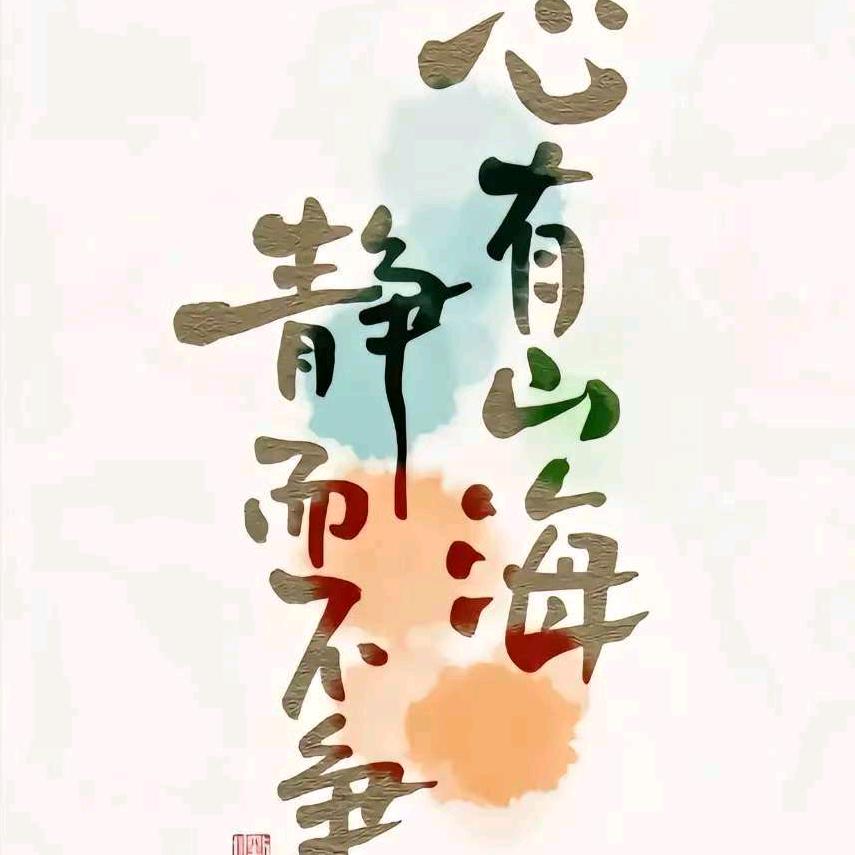贵曜