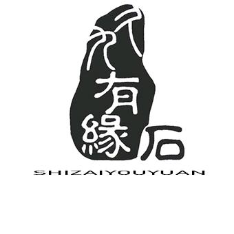 易县慧龙奇石砚工艺品店