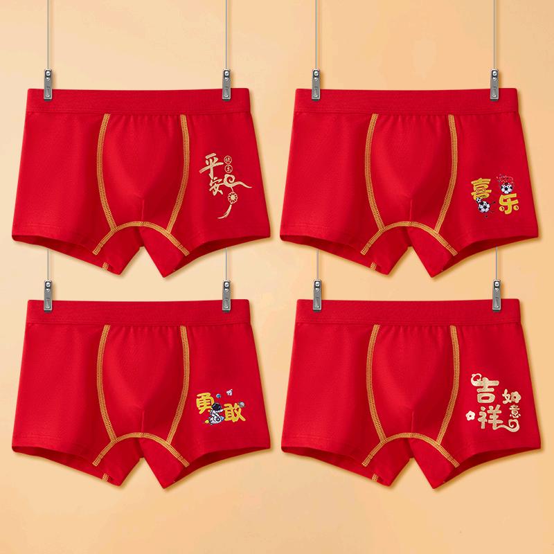 云辉童装专营店