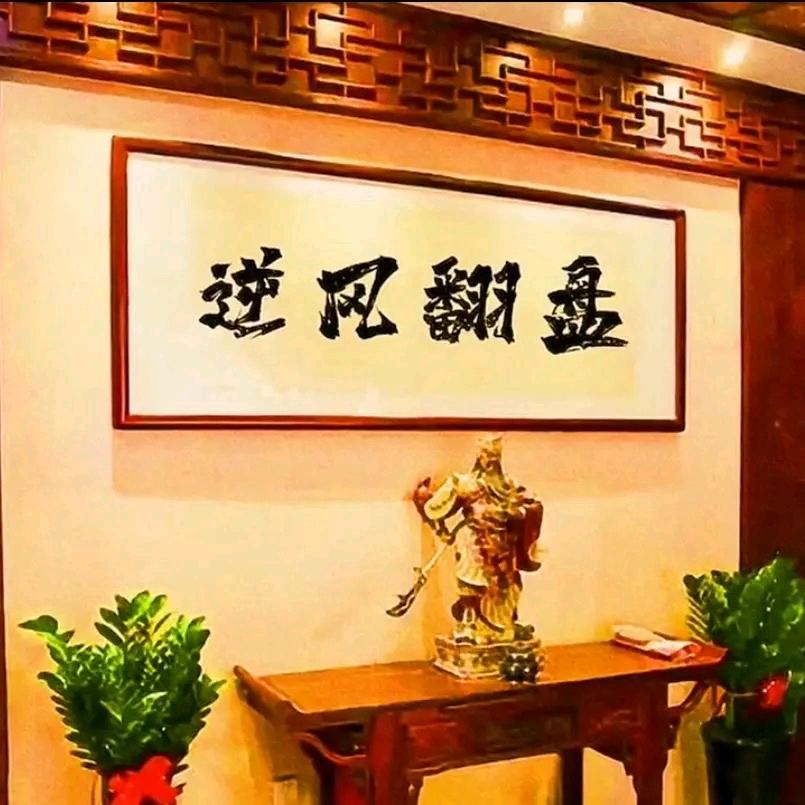 ༺ཌ༈ 阿 ༒龙 ༈ད༻