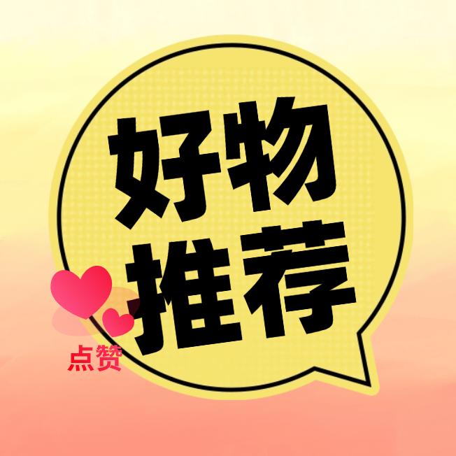 小周百货店