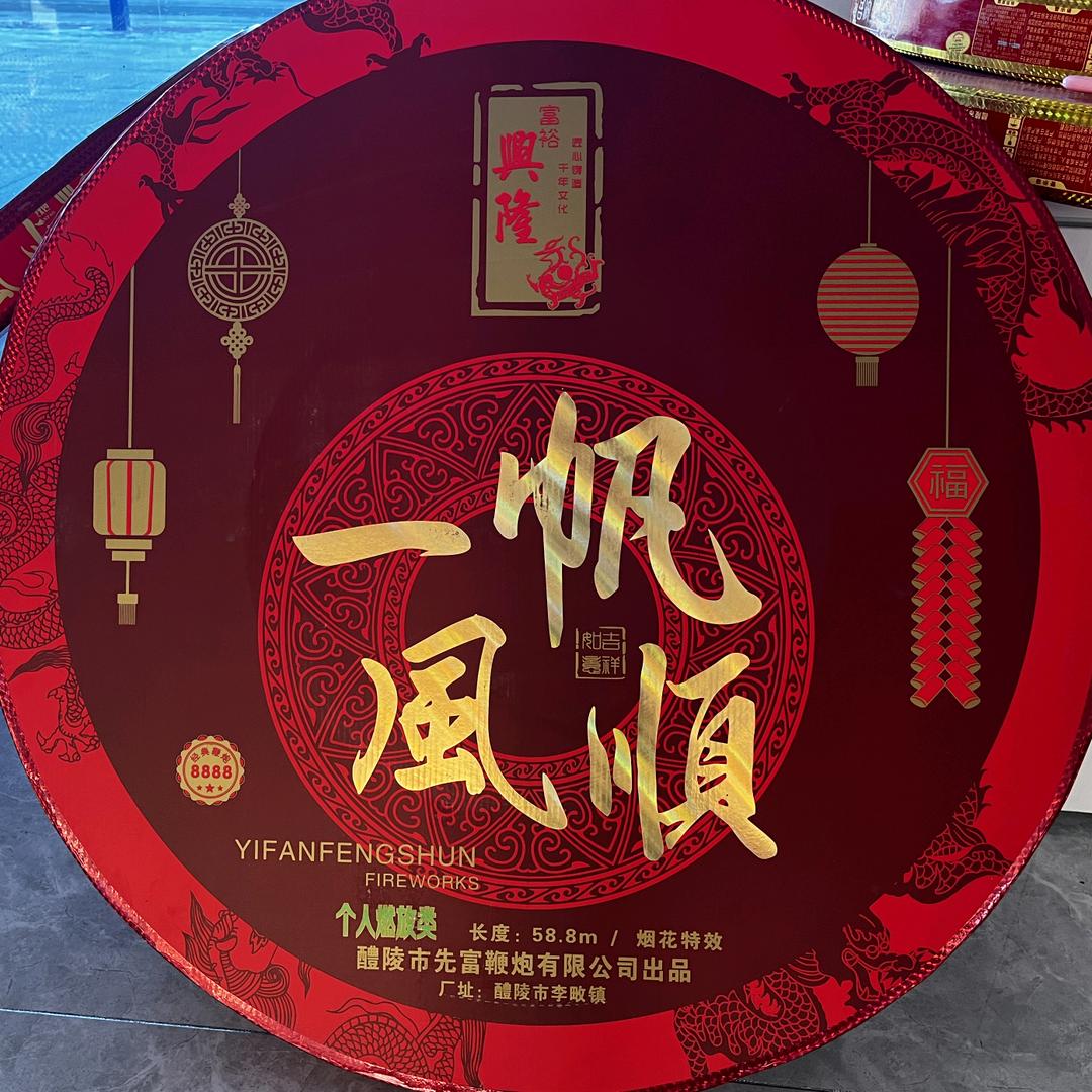 （小宇）