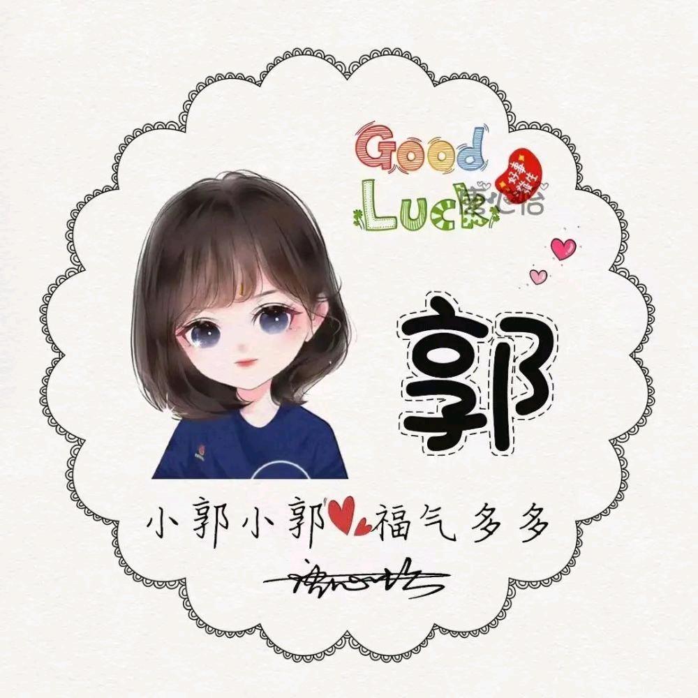 <小财迷>