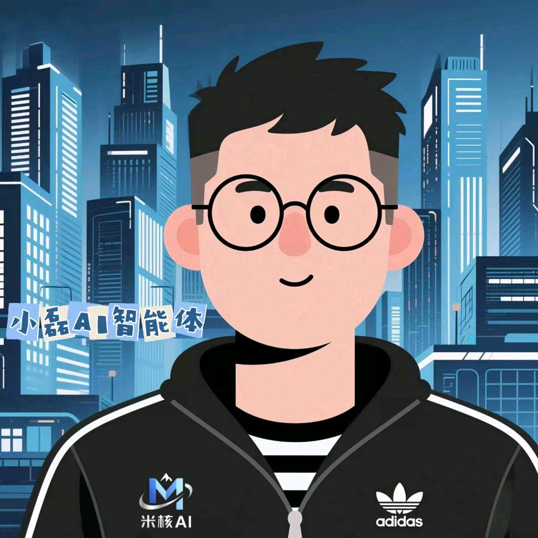 小磊很Ai