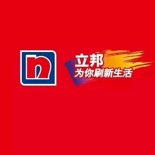 中国人民